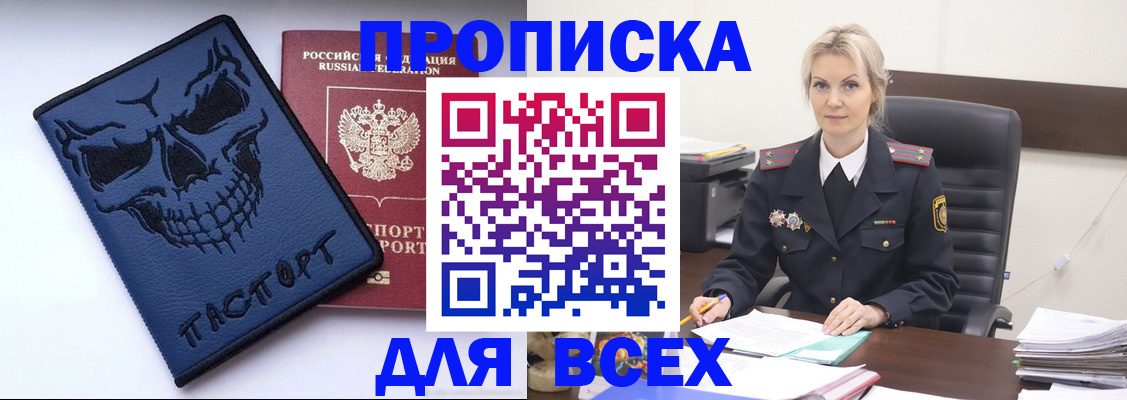 форма 3 в Северобайкальске